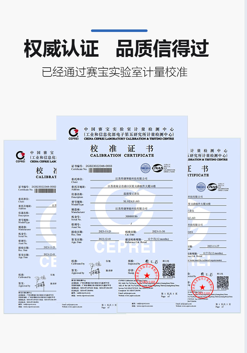 温湿度传感器断码屏详情页带屏V2_02.jpg