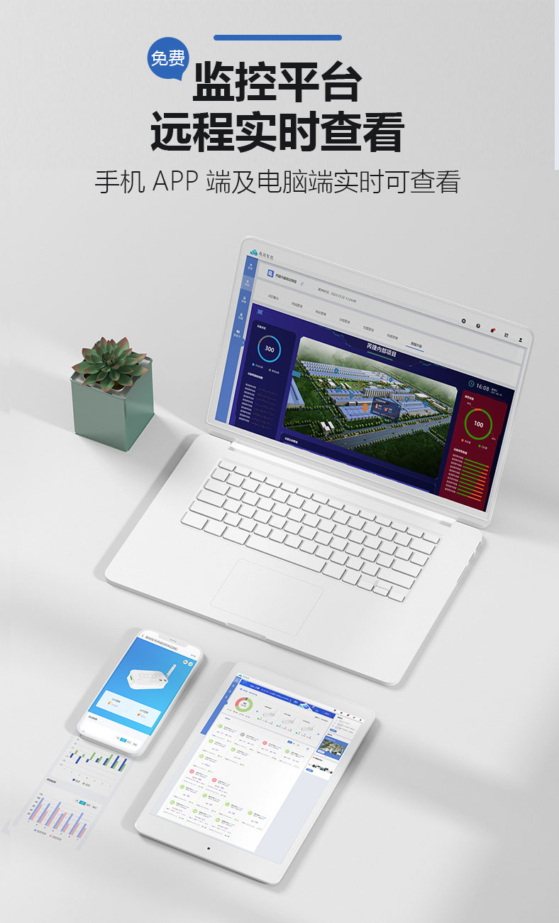温湿度传感器断码屏详情页带屏V2_06.jpg