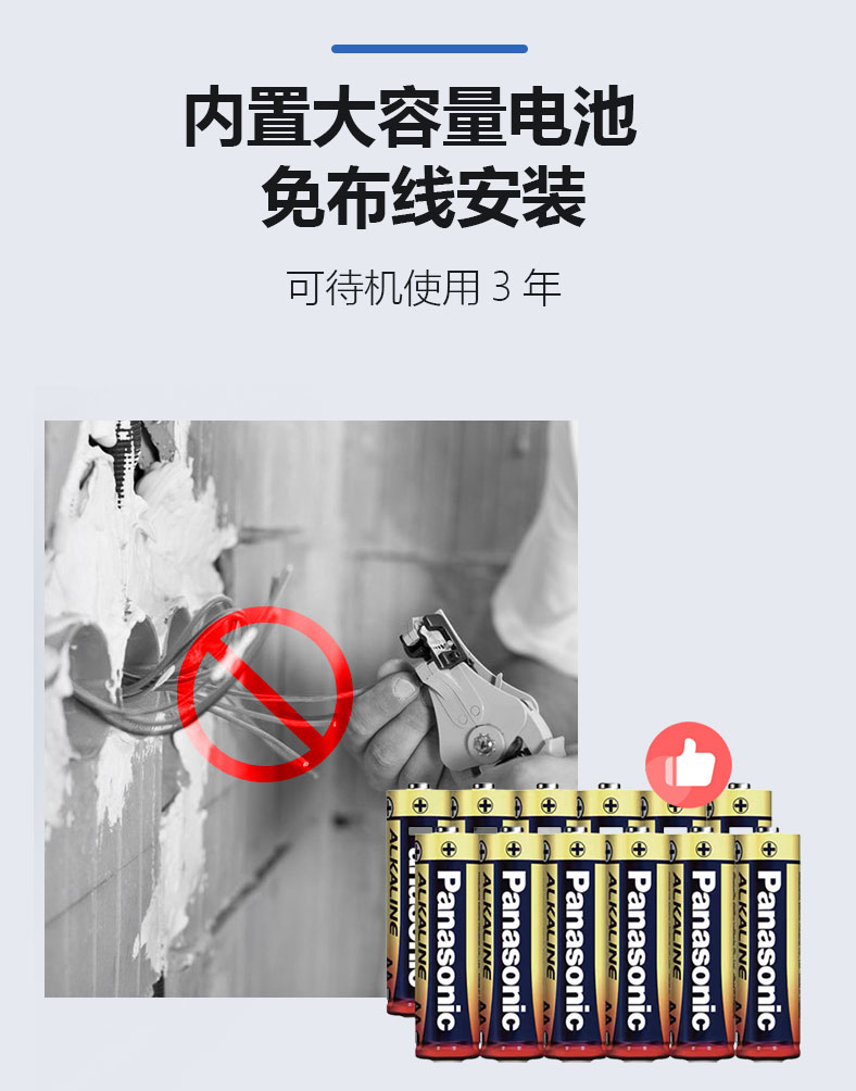 温湿度传感器断码屏详情页带屏V2_08.jpg