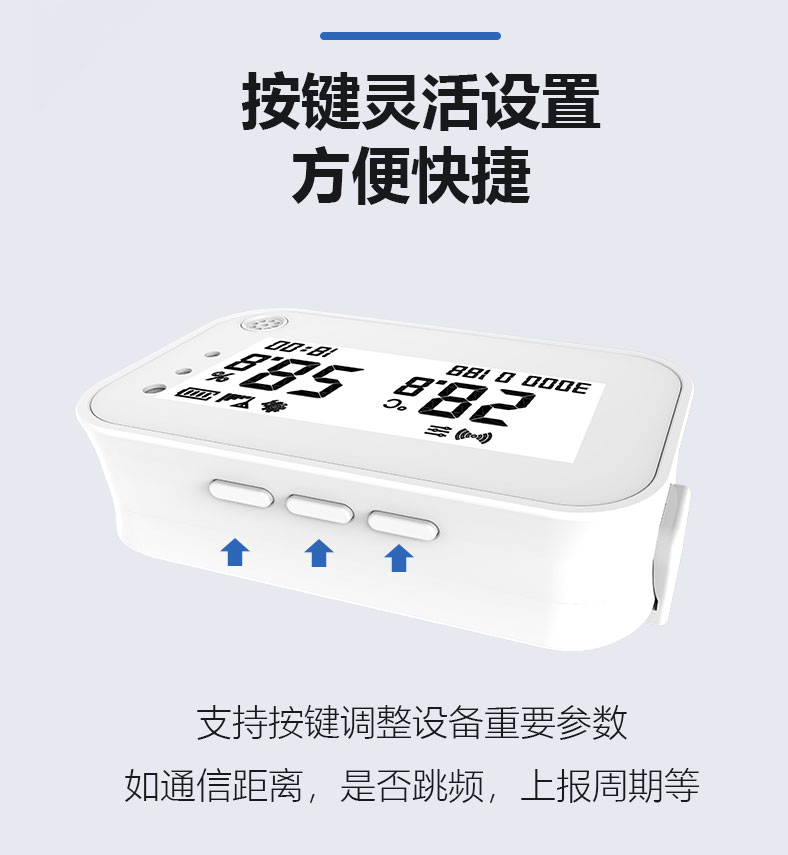 温湿度传感器断码屏详情页带屏V2_09.jpg