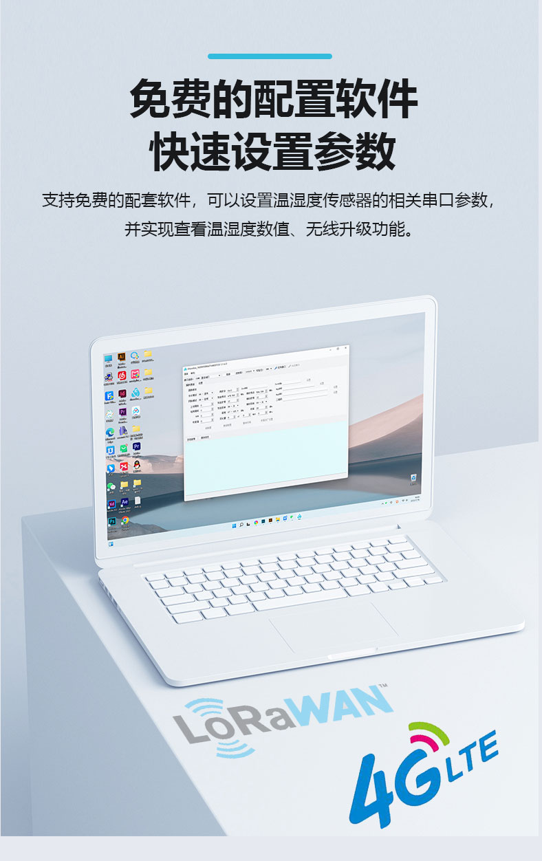 温湿度传感器断码屏详情页带屏V2_10.jpg