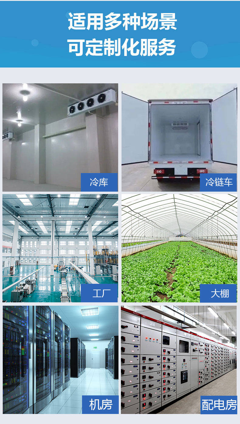 温湿度传感器断码屏详情页带屏V2_17.jpg