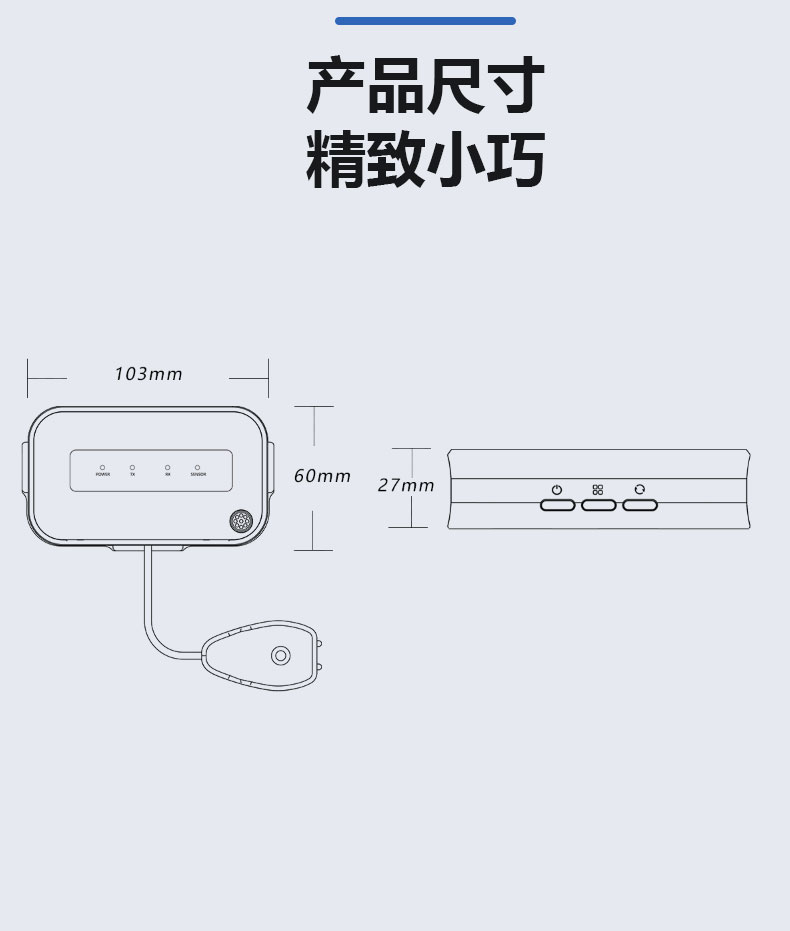 水浸传感器详情页V2_06.jpg