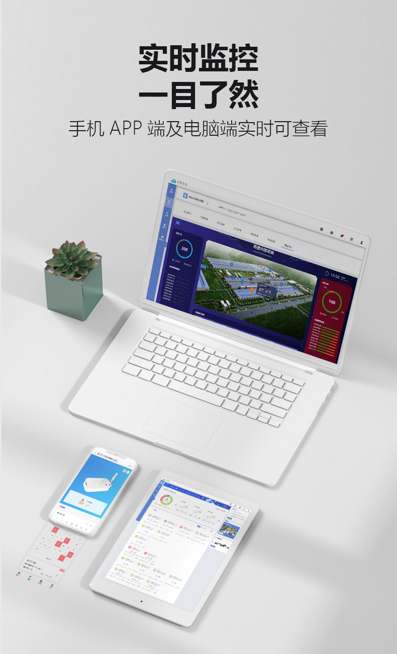 水浸传感器详情页V2_03.jpg