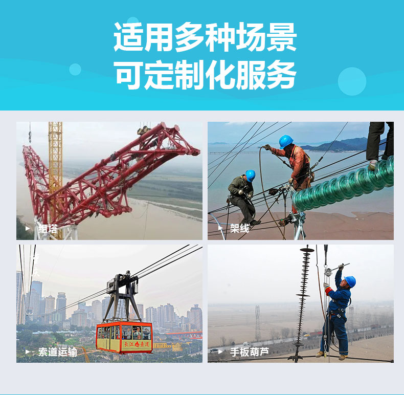 拉力传感器详情页V2_07.jpg