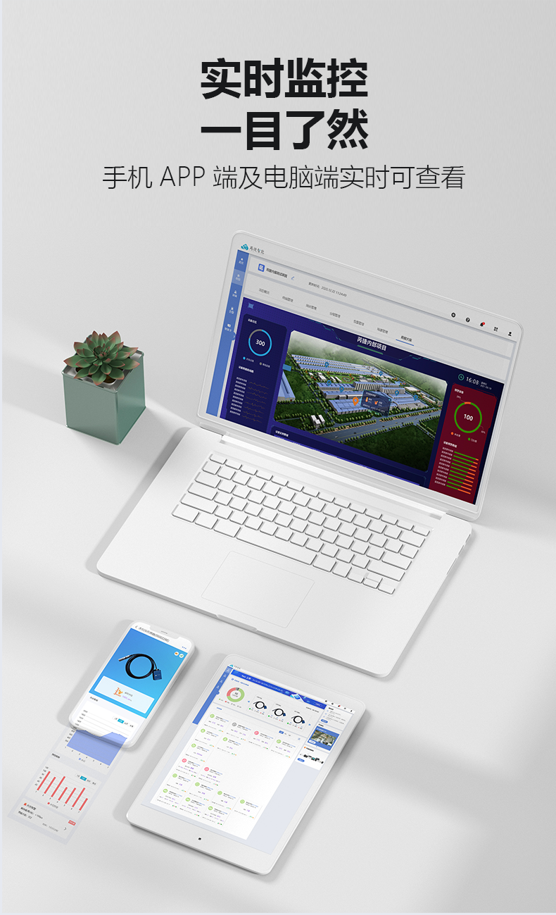 水位传感器详情页v2_04.png