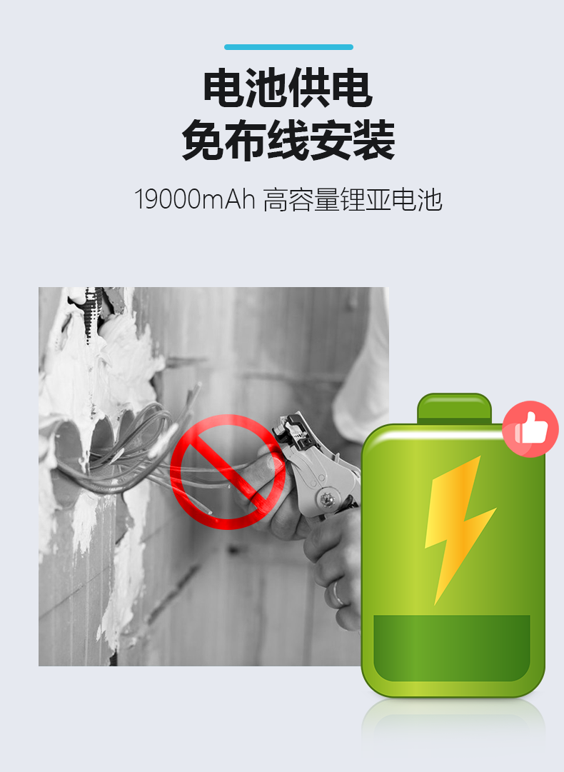 水位传感器详情页v2_06.png