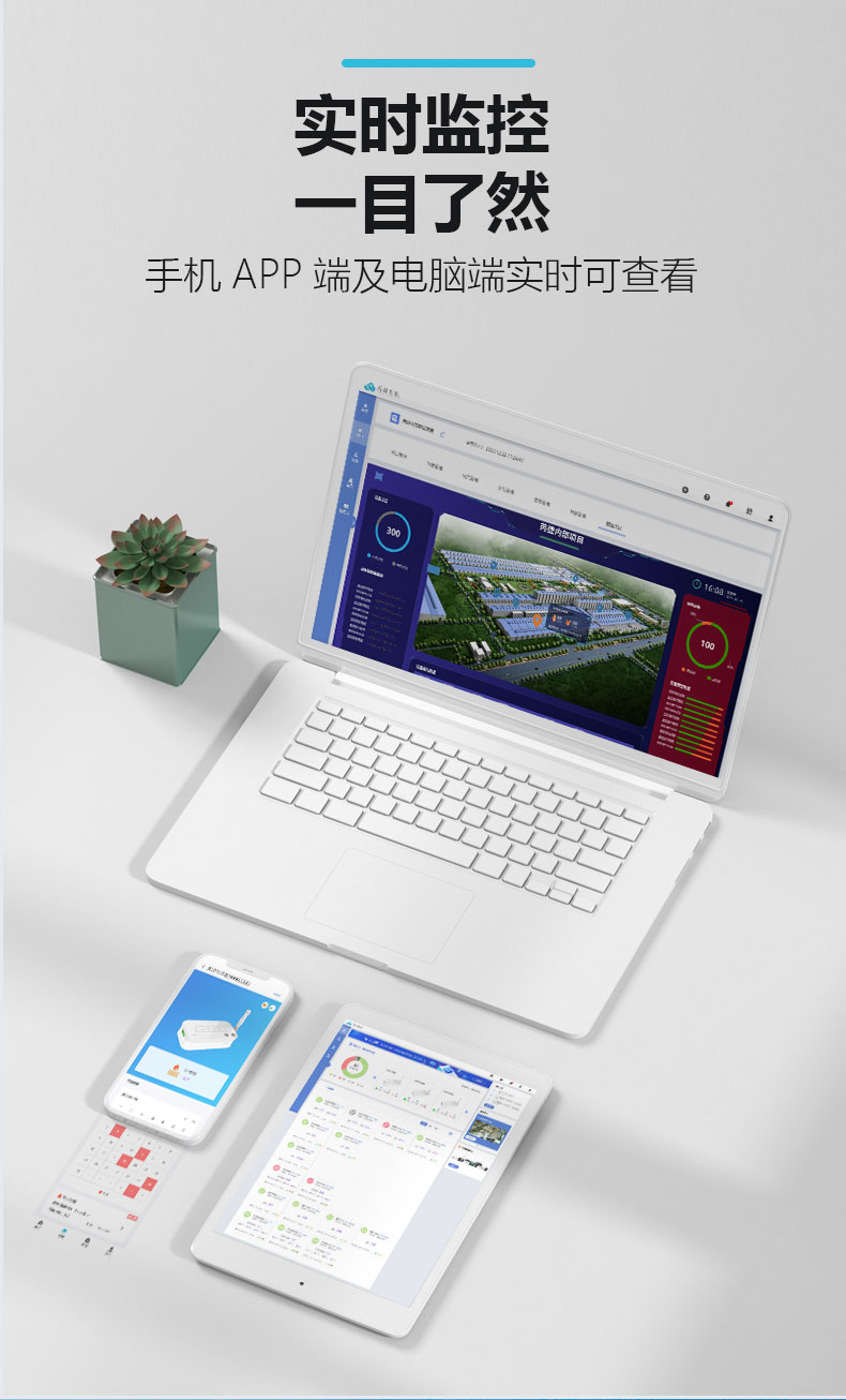 门磁传感器详情页V2_03.jpg