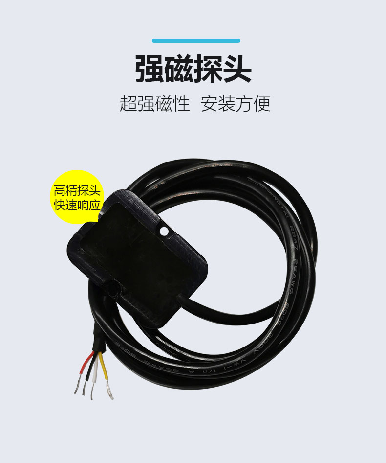 震动传感器详情页V3_04.jpg