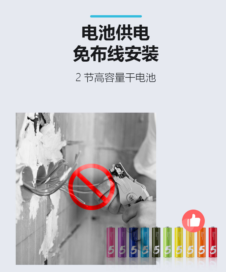 震动传感器详情页V3_08.jpg