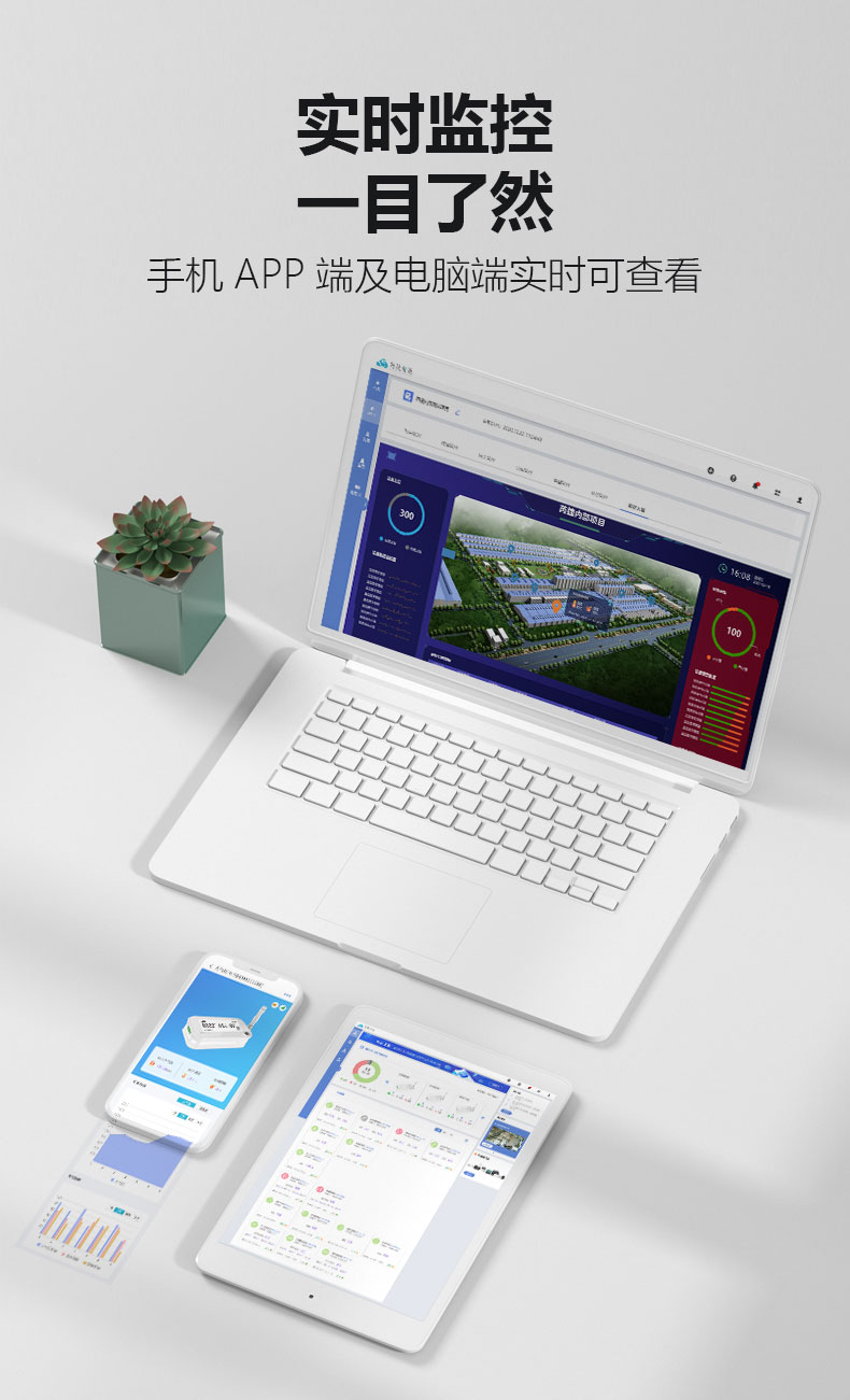 气体浓度传感器详情页v2_03.jpg