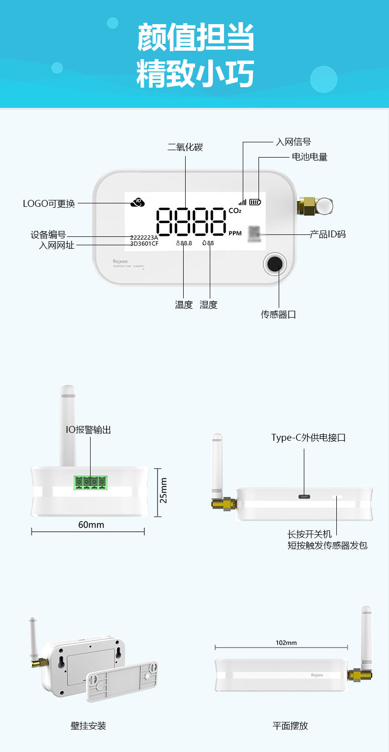 气体浓度传感器详情页v2_08.jpg