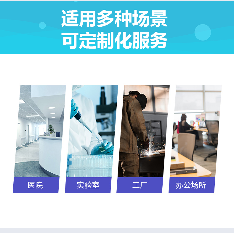 气体传感器详情页v2_08.png
