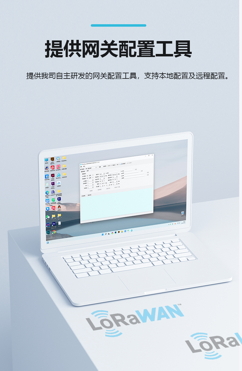 物联网网关详情页GL660-V2_06.png