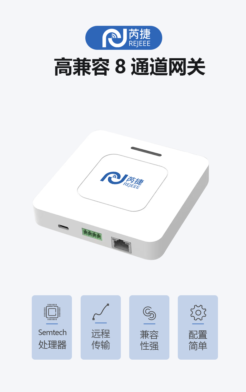 GL620物联网网关详情页V2_01.png
