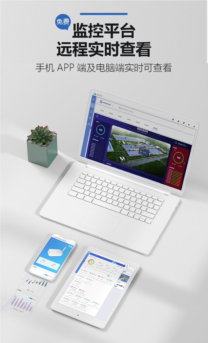 GL620物联网网关详情页V2_07.png