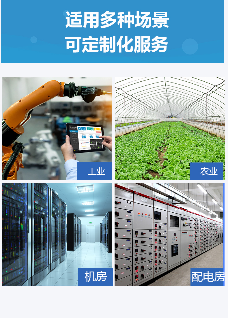 GL620物联网网关详情页V2_10.jpg