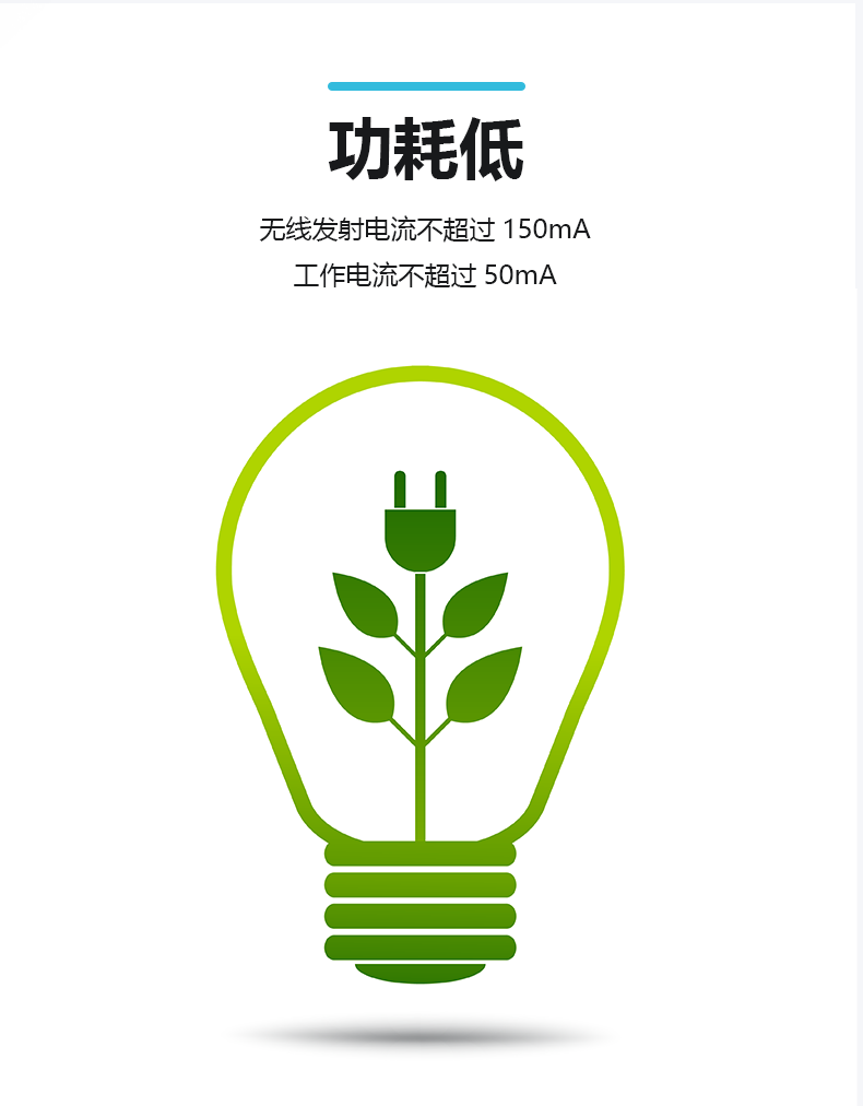 WH126单通道小网关RS485_05.png