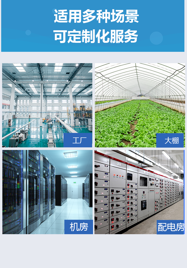 DT200-DTU采集器详情页v2_09.png