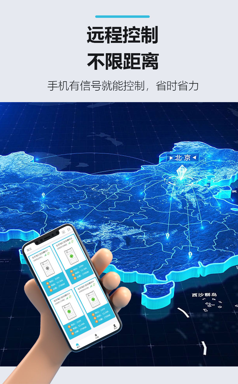 LoRa-AC详情页V2_02.jpg