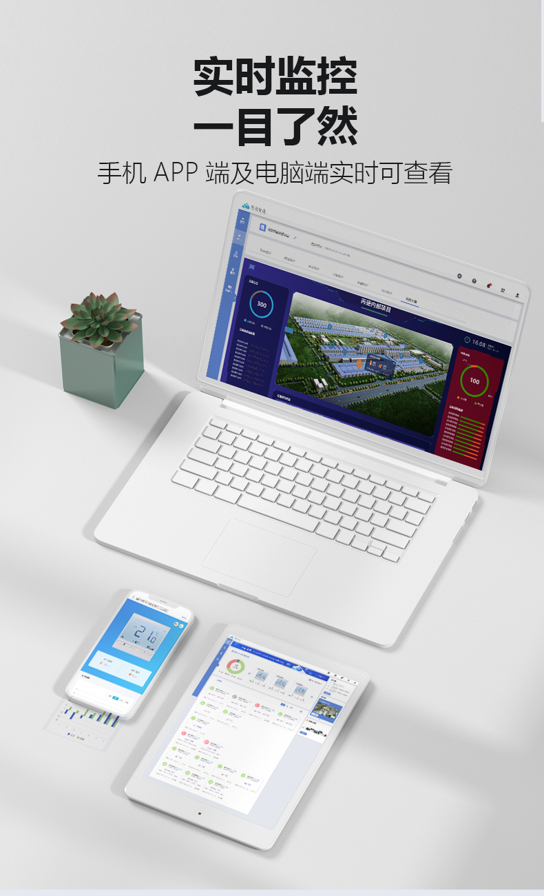 温控器详情页v2_02.png