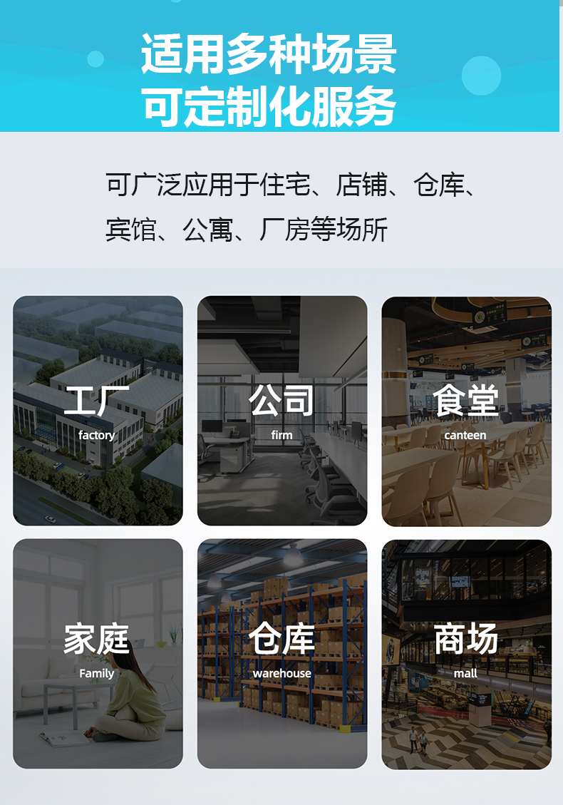 烟雾传感器详情页v2_07.png