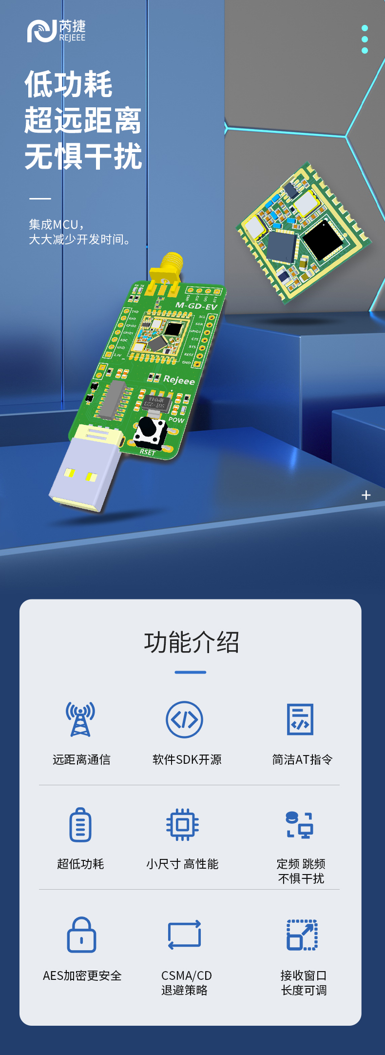 HL11-详情页-修改_01.jpg