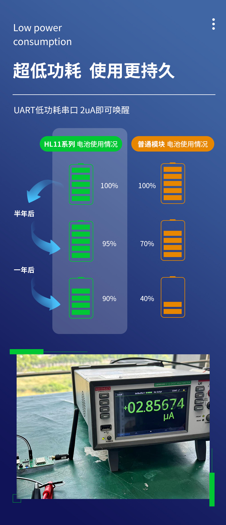 HL11-详情页-修改_09.jpg