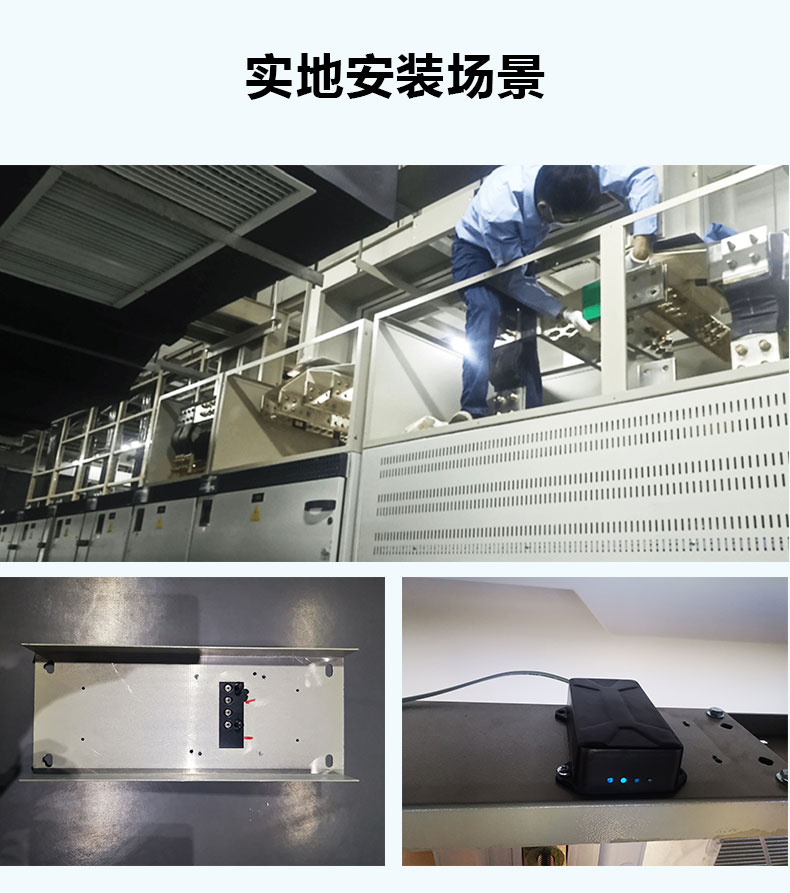 母线槽详情页_06.jpg