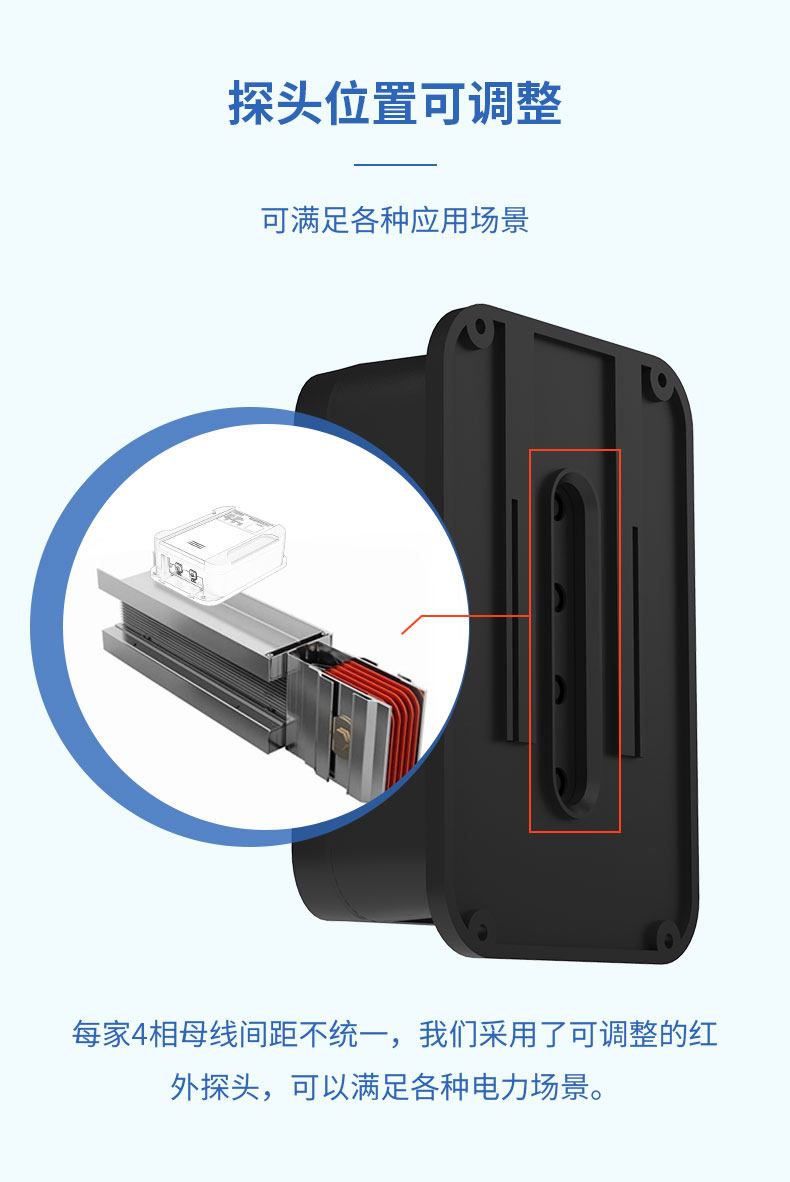 母线槽详情页-新3_06.jpg
