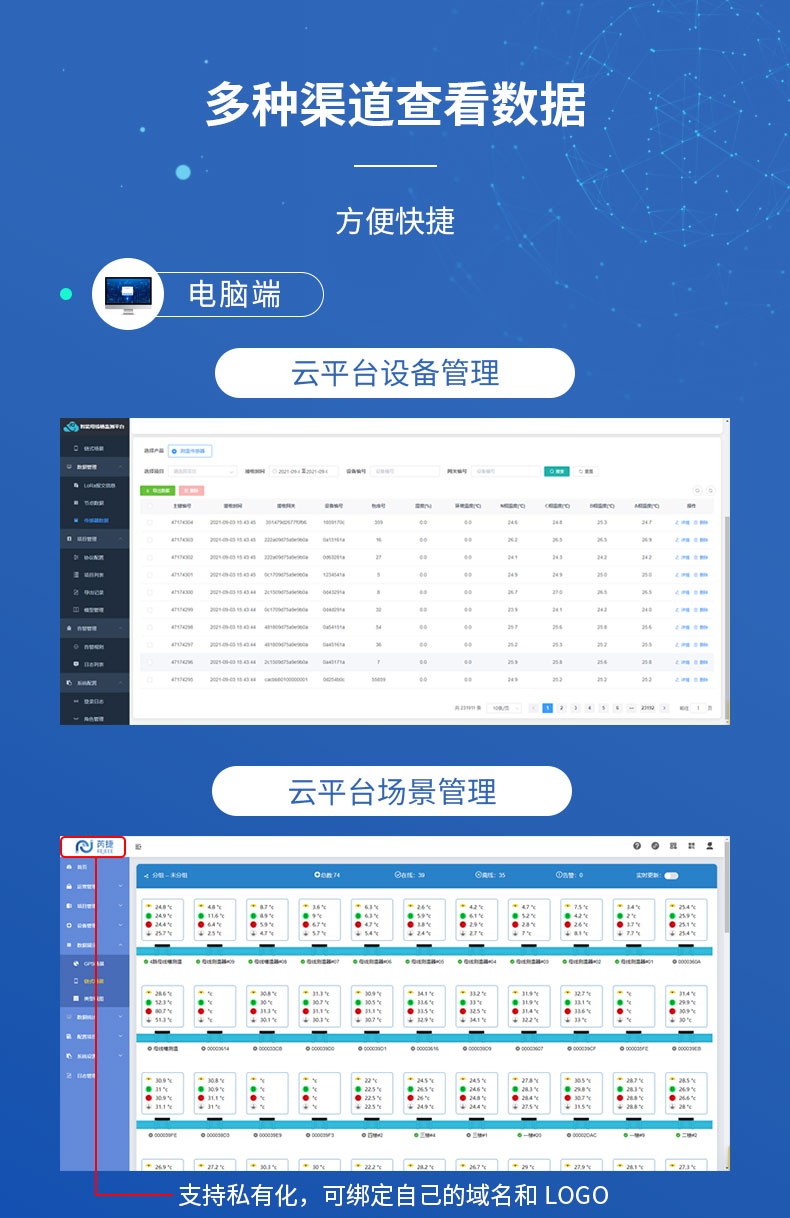母线槽详情页-新3_11.jpg