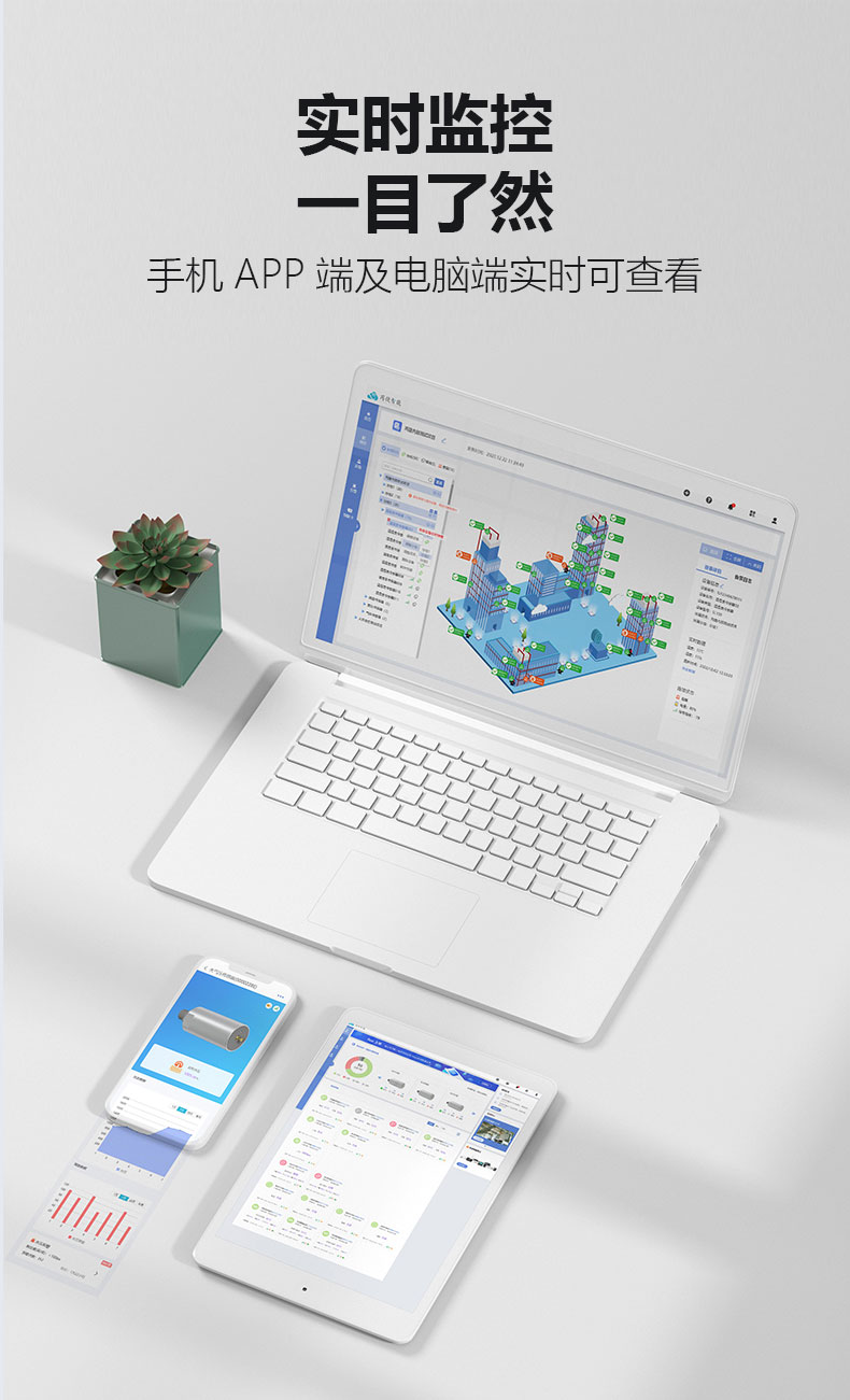 新测温杆温湿度传感器详情页带屏V2_03.jpg