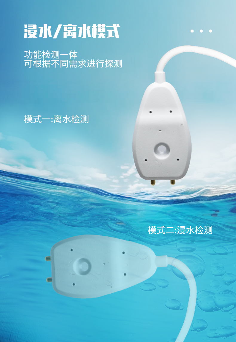 水浸详情页_03.jpg