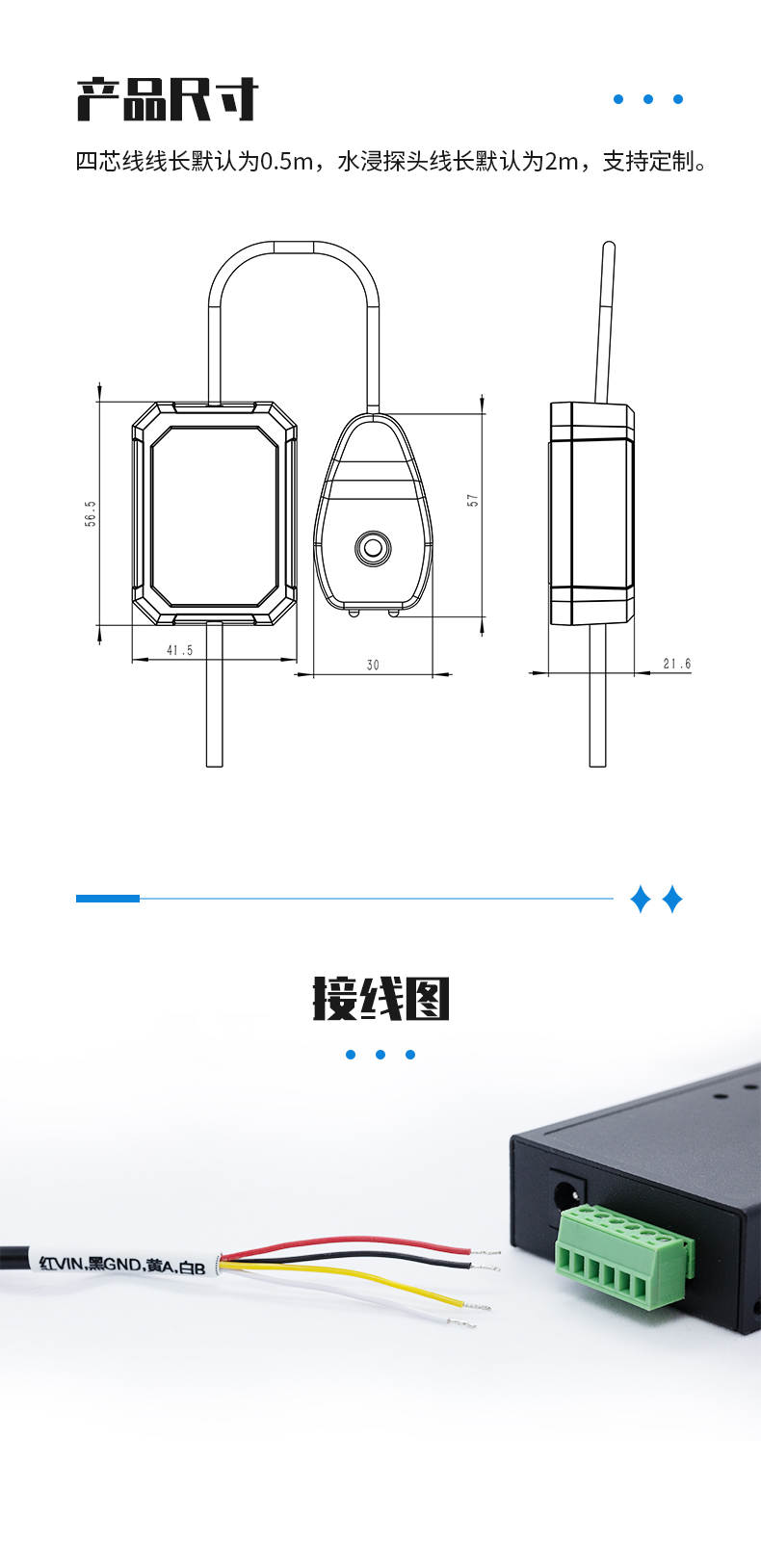 水浸详情页_10.jpg