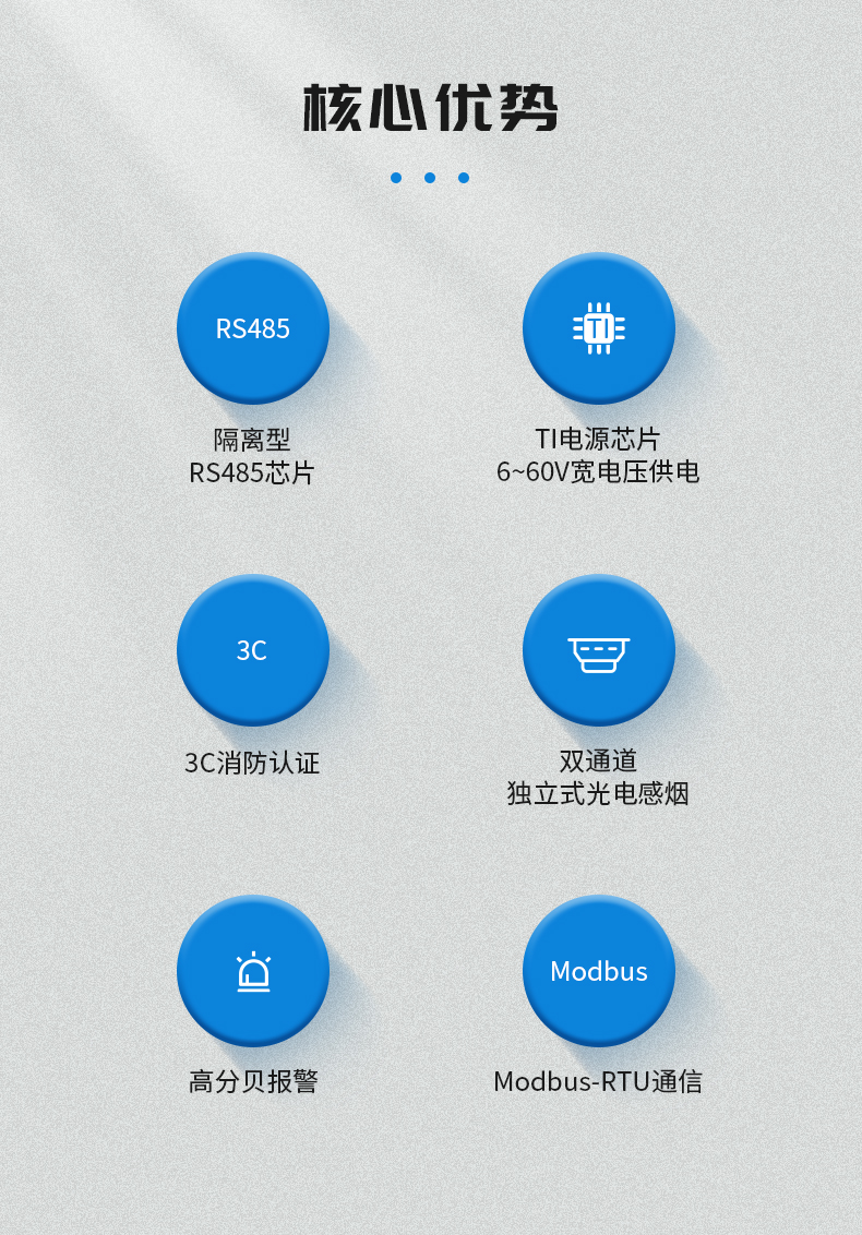 烟感_02.jpg