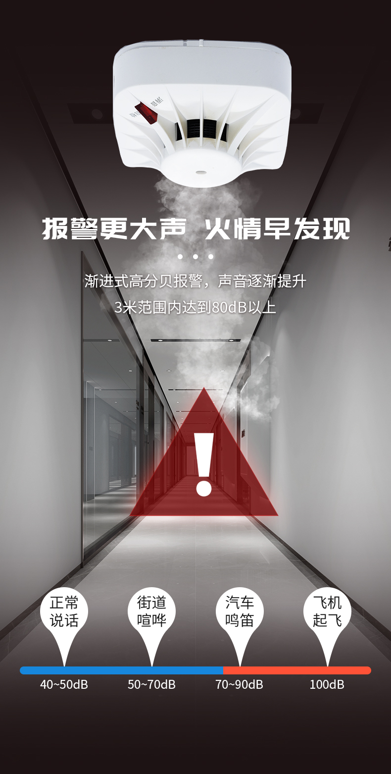 烟感_05.jpg