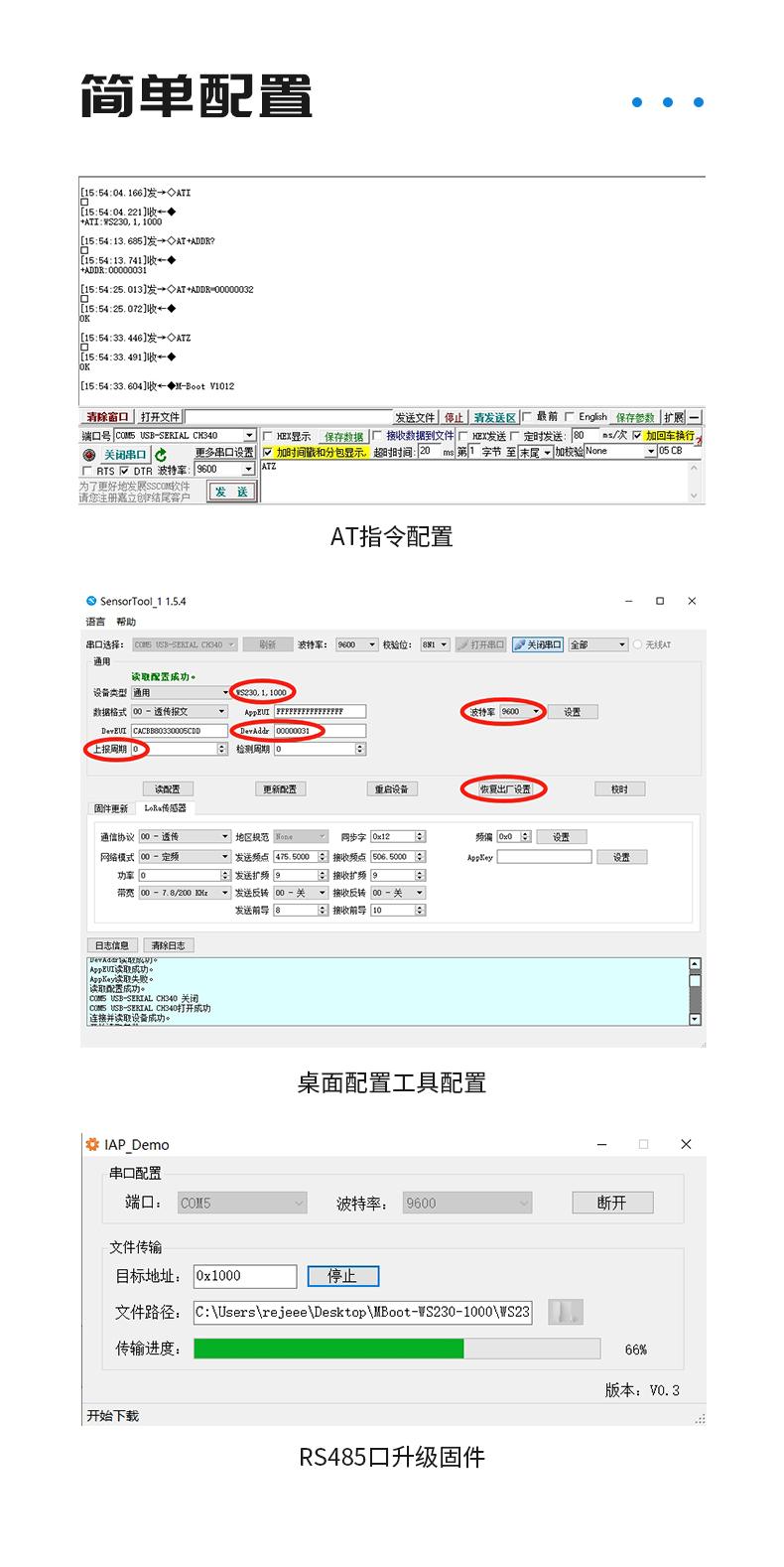 烟感_06.jpg