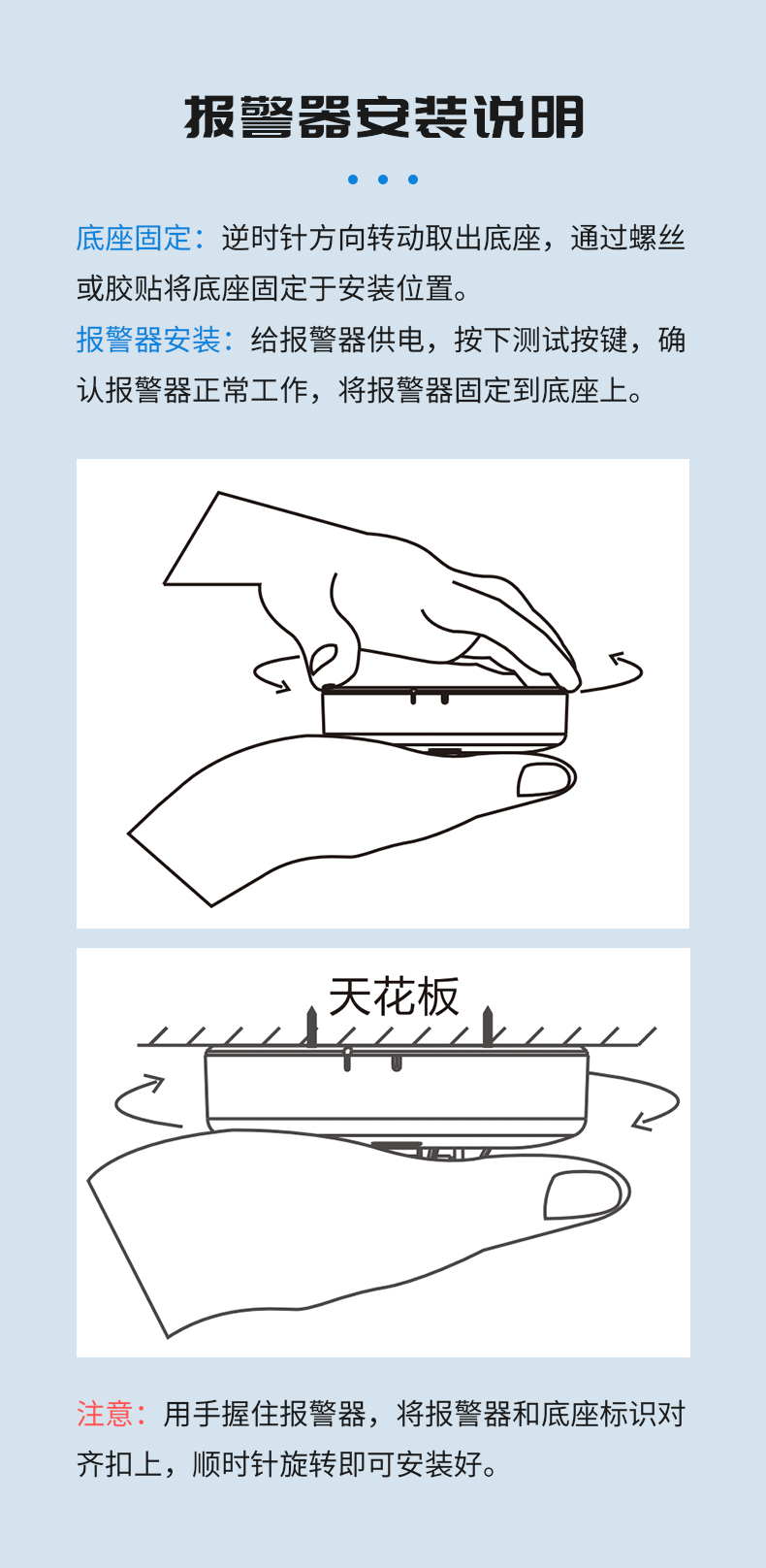 烟感_09.jpg