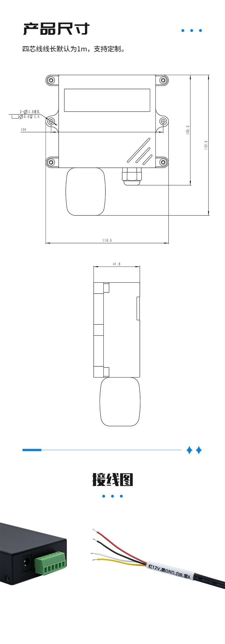 噪声-详情页_08.jpg