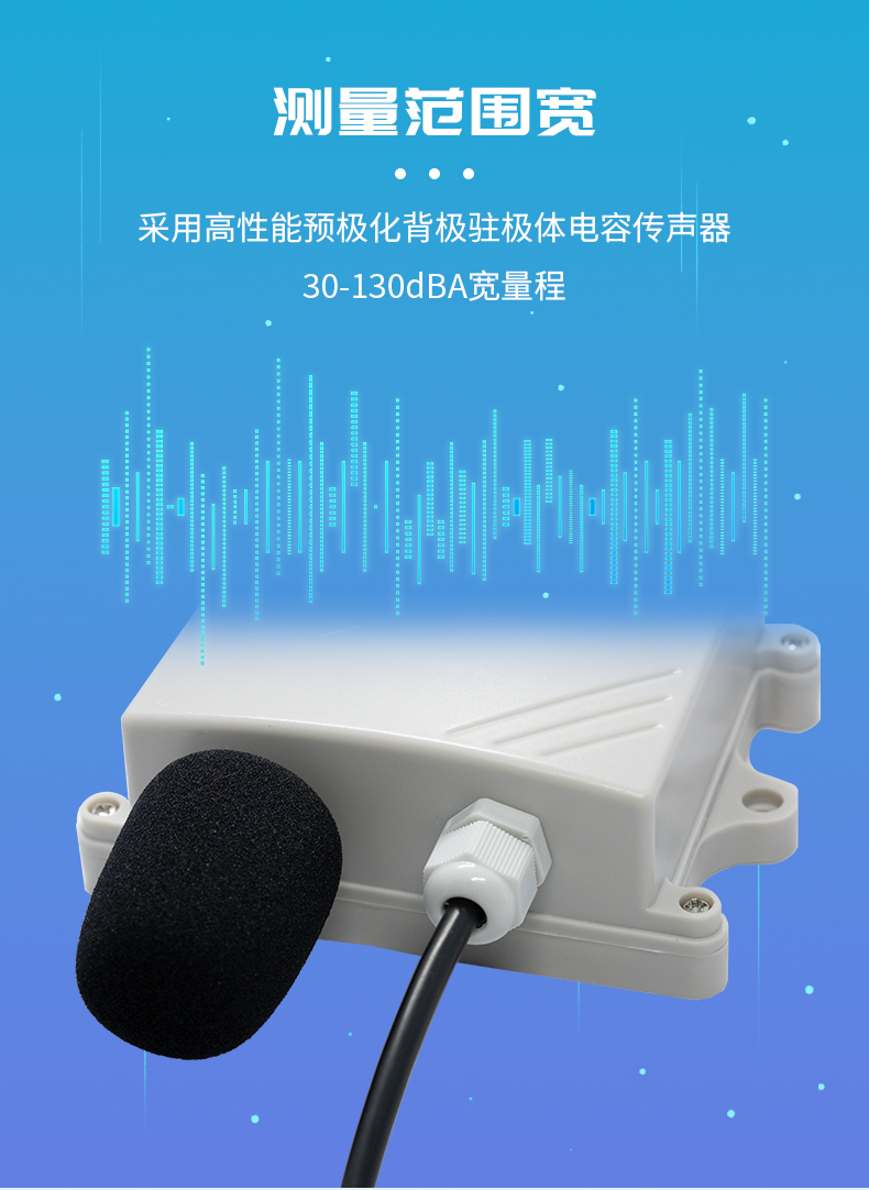 噪声-详情页_04.jpg