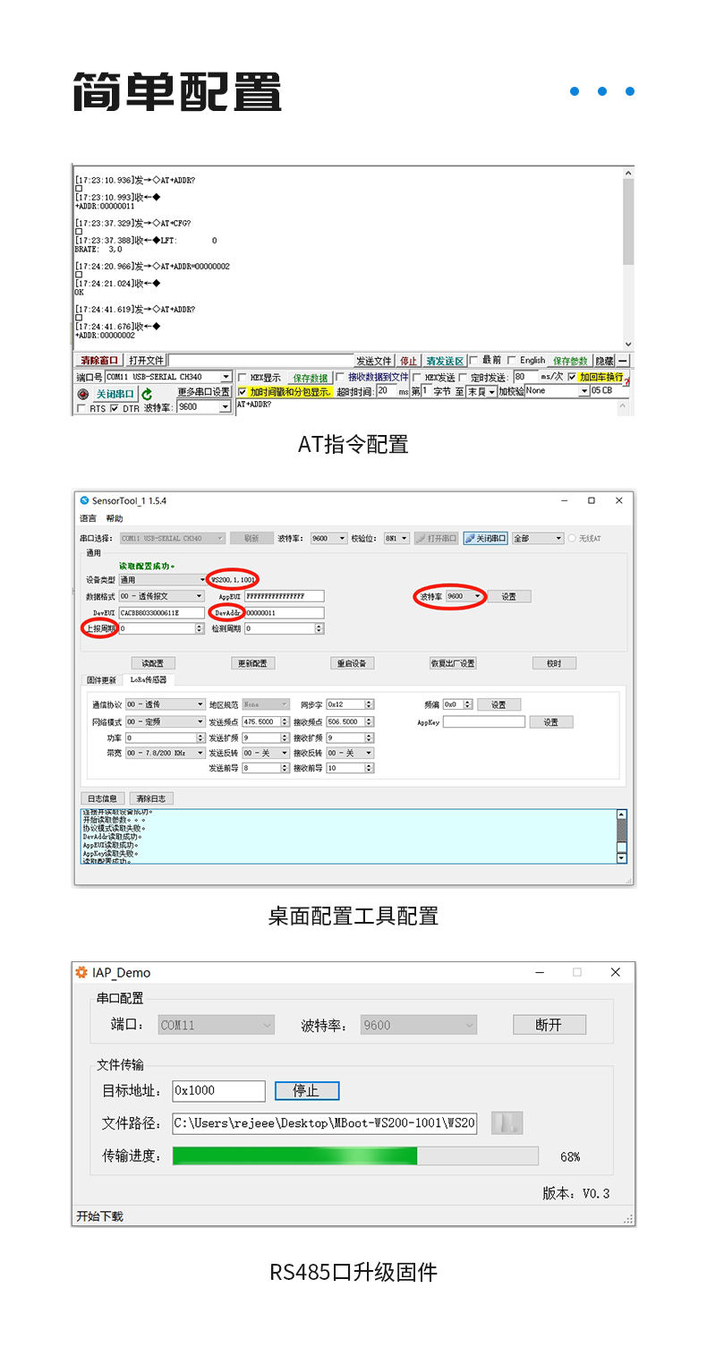 噪声-详情页_06.jpg
