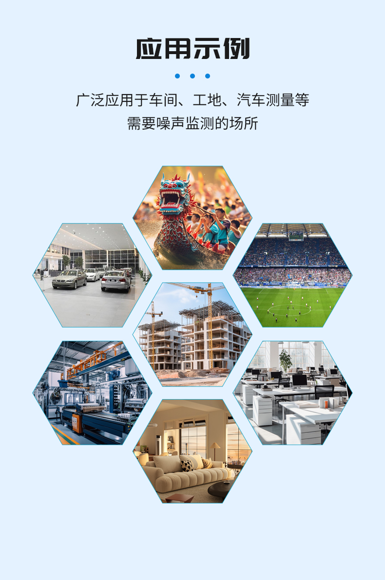 噪声-详情页_05.jpg