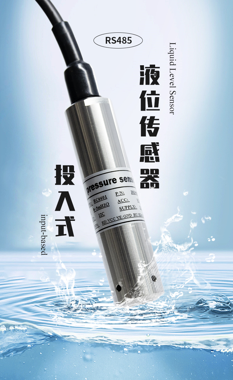 水位详情页_01.jpg