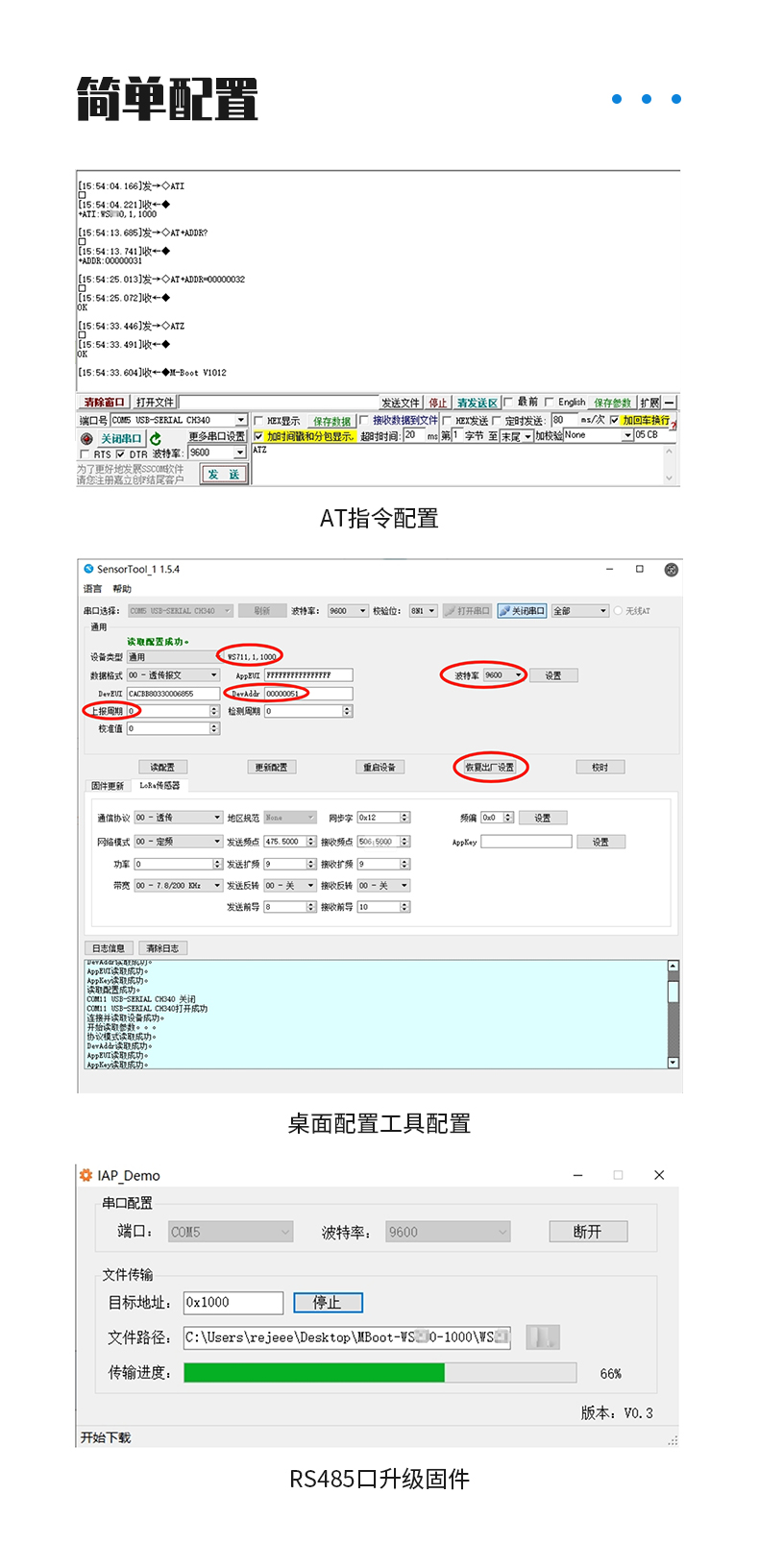 水位详情页_05.jpg