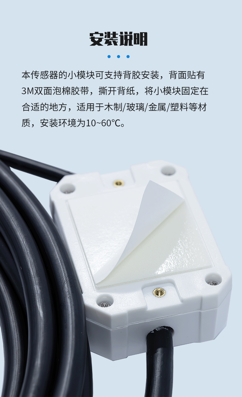 水位详情页_08.jpg