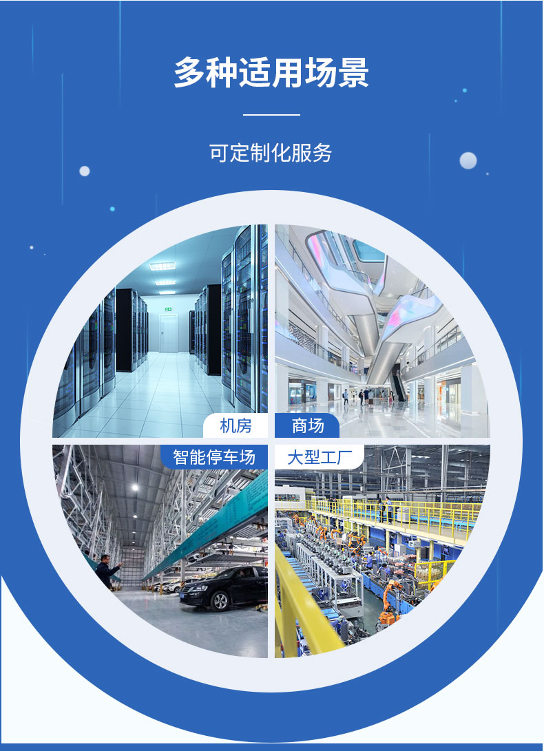 母线槽详情页-新款9_14.jpg