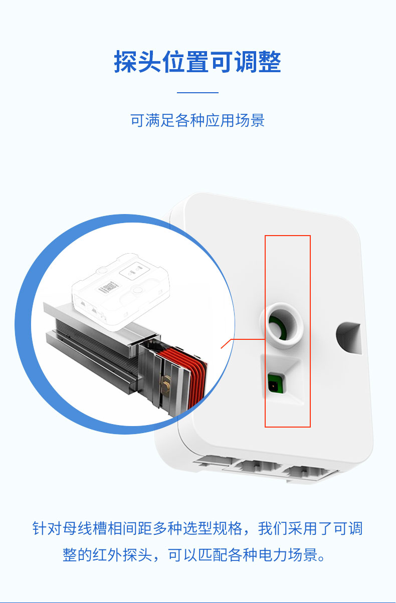 母线槽详情页-新款9_04.jpg