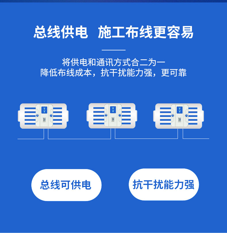 母线槽详情页-新款9_03.jpg