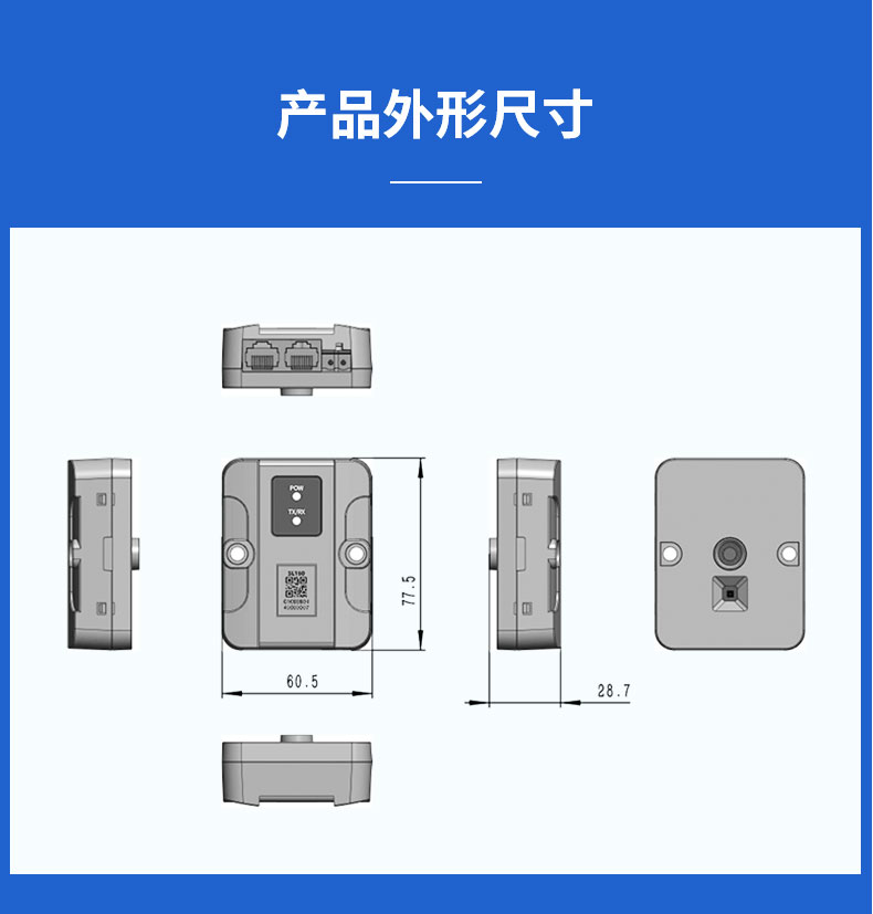 母线槽详情页-新款9_12.jpg