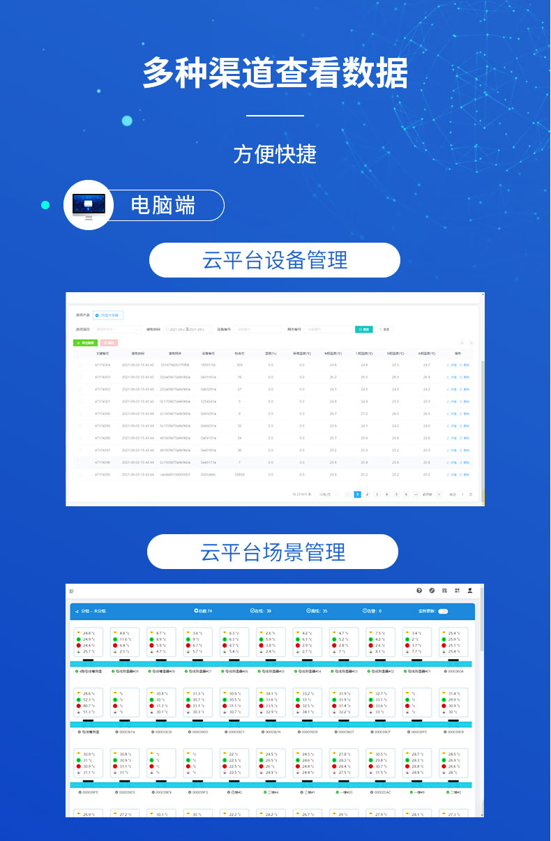母线槽详情页-新款9_09.jpg